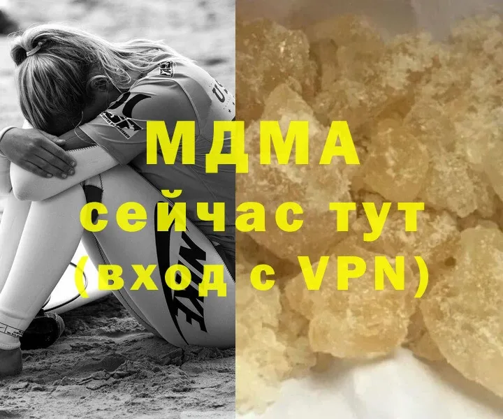 MDMA crystal  Волжск 